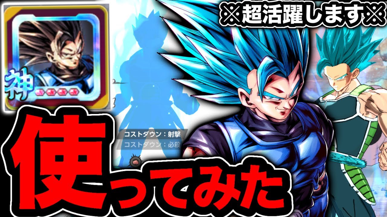 【無料キャラ最強！？】まさかのプラチナフラグで超強化されたシャロットが暴れすぎましたwww【ドラゴンボールレジェンズ】【DRAGONBALL  LEGENDS】【ゲーム実況】【7周年】