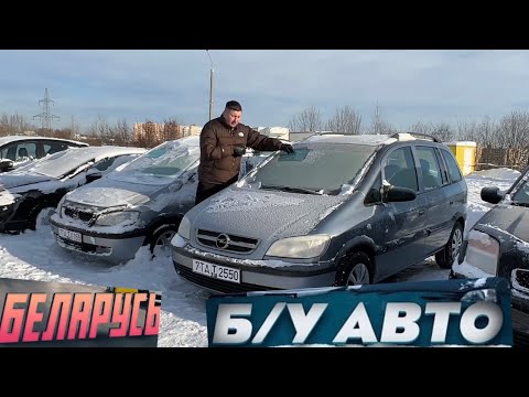 Автохаус туймазы авто