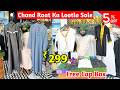 Chand Raat Ka Lootlo Sale #5%off + Free Cap Box || Armani ARABIC JUBBA, Cap, Janimaz, Imported Tazbi