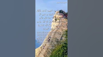 سورة التوبة و؛ كا.نك تسمعها لأ..و.ل مر.ة 💜💟..🌺🌷؛،❤️🌷..💖بصوت الشيخ حمزة مد بوح 🌻🌼؛،💮،💝؛؛🌸؛؛🏵️💕