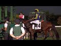 Race 5 Healthpoint Better Together Cup