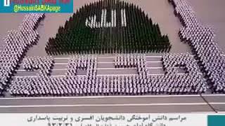 Iranian Army Naat Jashne Amade Rasul Saww