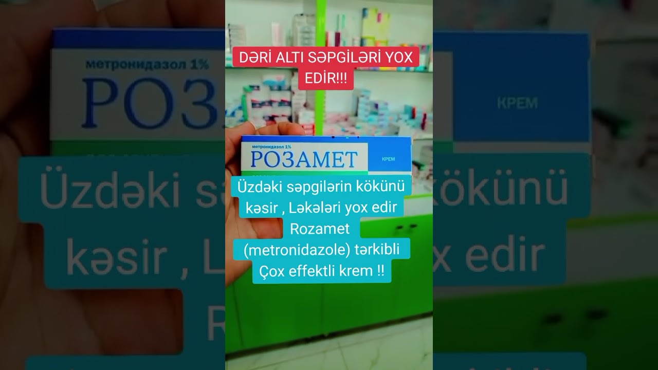 Rozamet🌹 dərialtı səpgilər #lekeler#sızanaqlar#zamanı effektiv krem