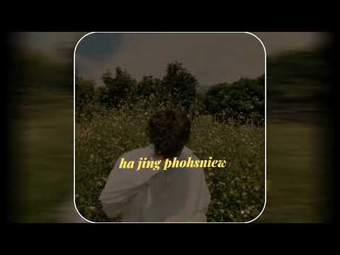 Khraw umdor//I thei
