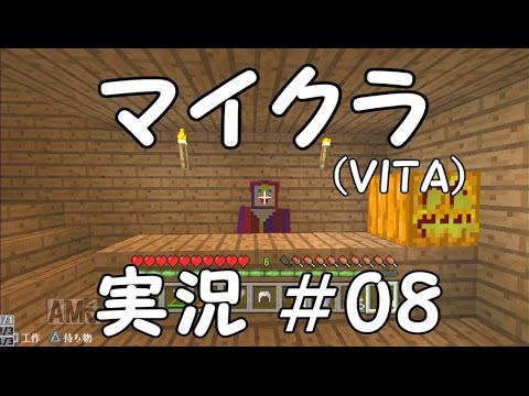 実況 Vita版 マインクラフト 08 花火の作り方 記念動画のおまけ編 Vita Minecraft Gameplay How To Make Fireworks Youtube