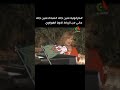 الجزائرية منين جاك الصباط جاني من رباط