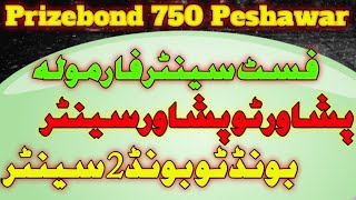 Prizebond 750 Peshawar First Senter Formula Peshawar To Peshawar Senter Bond To Bond 2 Senter