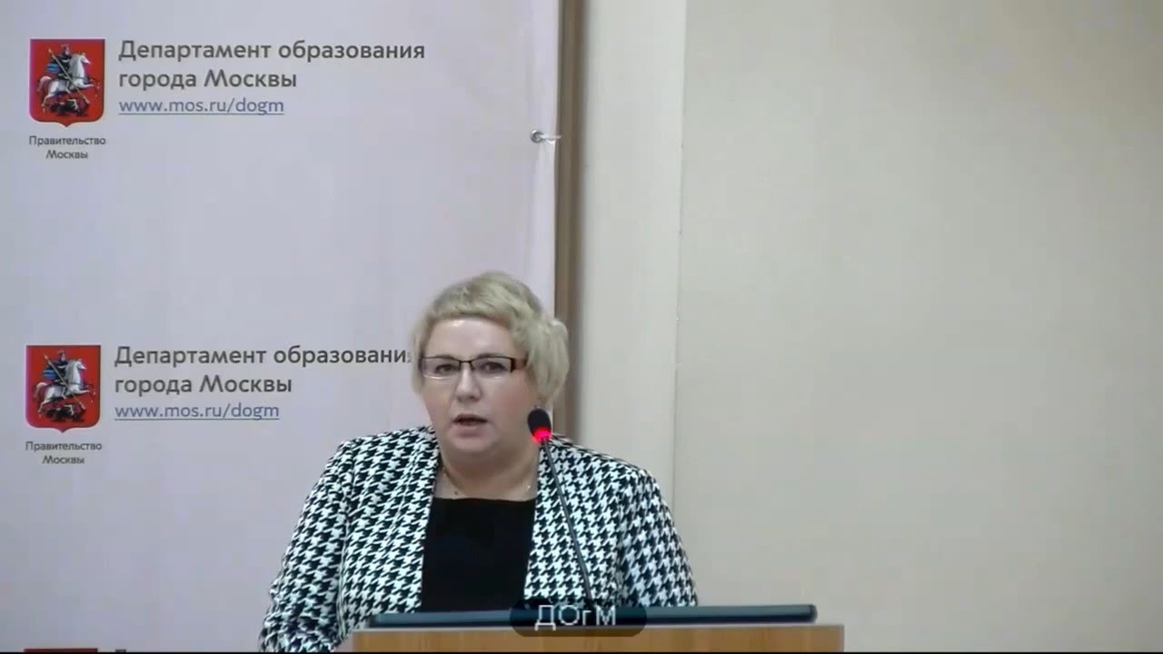 1636 школа ЮАО рейтинг 164 (177) Каширина ИВ зам директора 80% аттестация на 5л ДОгМ 30.01.2018