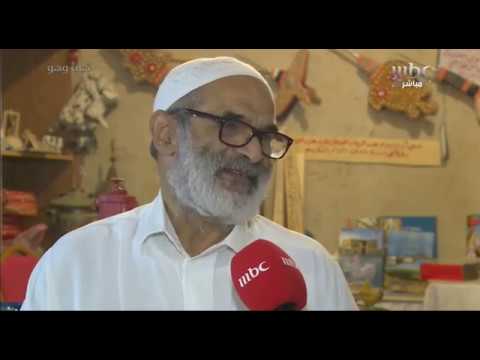 كان مجلدا للكتب ثم أصبح كاتبا بارعا تعرف على قصة كفاح طاهر معتوق العامر