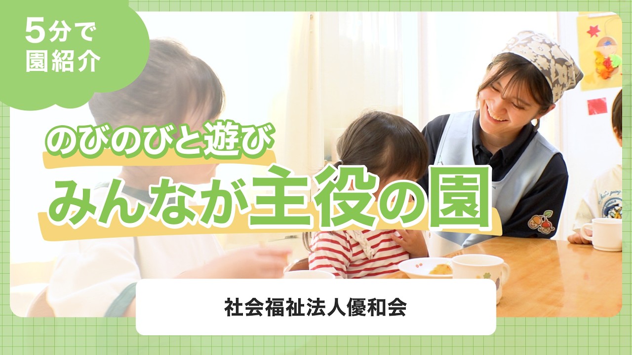 YouTubeの動画サムネイル