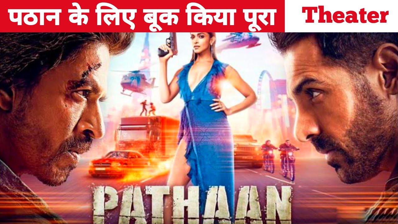 Pathan Movie Advance Booking | पठान मूवी Review, Release Date | Shahrukh Khan Pathan On Box Office