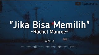 Jika Bisa Memilih ~ Rachel Manroe Lirik