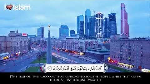 تلاوة من سورة الأنبياء #محمد المقيط