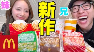 妹が初めて将来のなりたい自分の話したらカッコ良過ぎ‼笑