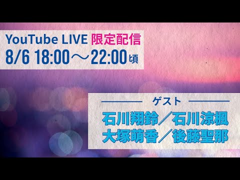いつもASO STUDIOをご覧くださっている皆様にお知らせです！