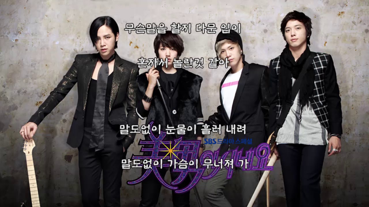 박신혜 - 말도 없이 (가사)