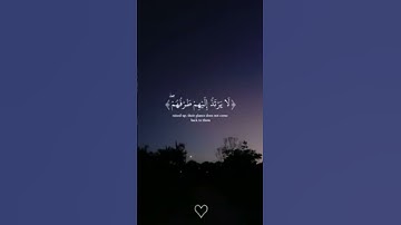 ايات قرانية بتلاوة في قمة الخشوع صوت هادئ و جميل راخة القلب و البال