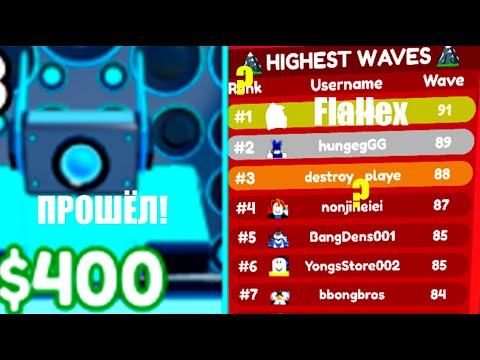 Isolator roblox. Роблокс понос. Коды в роблоксе. Изолятор roblox. Управление в роблоксе.