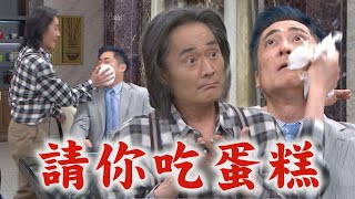 【天道】EP268 少懷坦承500億被胡蝶拿走...啟陽拿子茜出氣'外人別管' 長勝對開陽惡作劇報仇XD麗萍為對付道成準備防身符完全娛樂