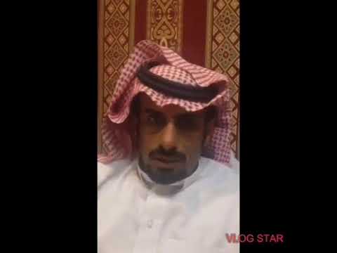 تهديد الدواسر لال سعود