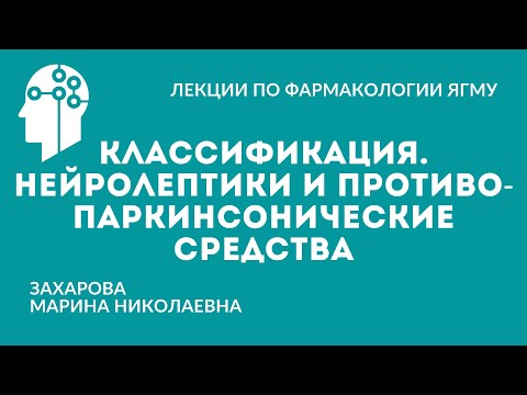 Video: O Nevarnosti Nepopolnosti V Procesu Psihoterapije: Primer Iz Prakse