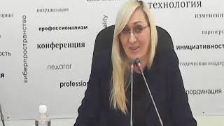 Видео Организация взаимодействия с гиперактивными детьми в режиме самоизоляции (автор: Центр развития образования)