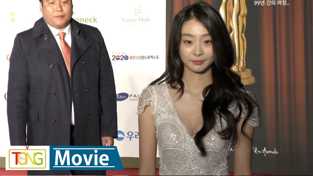 김다미, 대종상영화제 레드카펫 현장 (마녀, 55th DAEJONG FILM AWARDS Red Carpet)