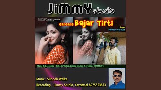Gargare Bajar Tirti (Gondi Song) (feat. Subodh Walke &amp; Bhimrao Gurnule)