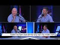וואלה פלוס | תיק טוק - מואב ורדי