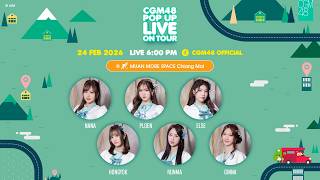 Download Lagu #CGM48PopUpLiveOnTour 🚗 ฉันส่งวิ้งค์ 3 ครั้งให้เธอ ส่งสายตา ‘ปิ๊งปิ๊งปิ๊ง’😉✨ MP3