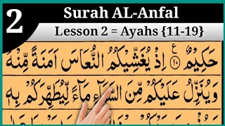 Surah Al Anfal Lesson 2 Verses No (11-19) In Beautiful Voice [learn Quran for beginners] HD