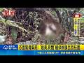 芬園驚傳棄屍! "蠟黃.屍體"纏保鮮膜丟荔枝園 "保鮮膜木乃伊"初判女屍 警拘提疑棄屍男｜三立新聞LIVE