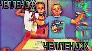 ЧЕЛЛЕНДЖ РИСУНКИ НА СКОРОСТЬ! ЧЕЛЛЕНДЖ ТРИ МАРКЕРА НА ДРУГОЙ ЛАД)