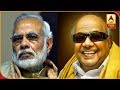 PM Modi arrives in Chennai to pay last respects to M. Karunanidhi