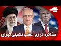 آخرین لحظه نامه خامنه ای به پوتین کمک یا هشدار 