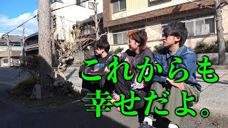 としみつの漢すぎる言動集【東海オンエア】