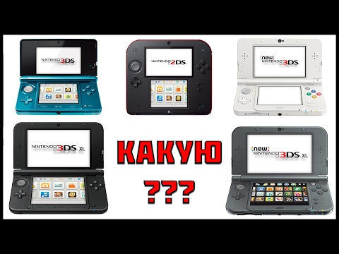Wideo: Nintendo: Dynamika Western 3DS „obecnie Słaba”