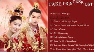 Дорама Принцесса-самозванка | Fake Princess | Shan Zhai Xiao Meng Zhu  OST FULL ABLUM
