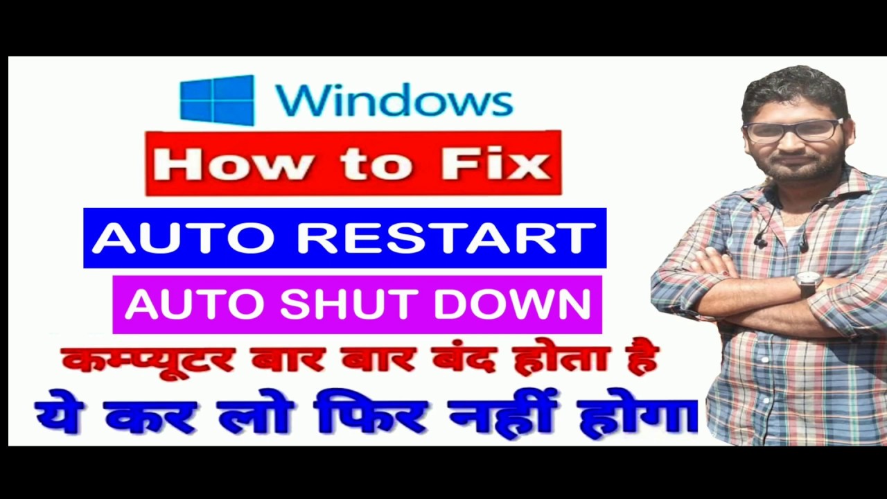 How to Fix a pc that keeps restart again and again automatically YouTube