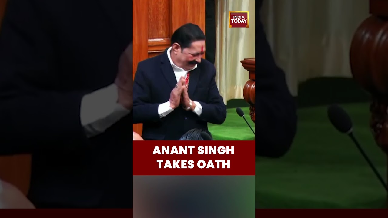 Bihar MLA From Mokama Anant Singh Takes Oath | 
