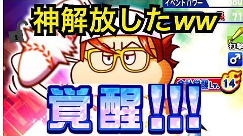 تحميل パワプロ カンパチ Mp4 Mp3