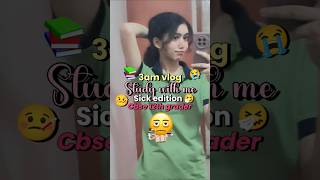 😞sick hu #class12 #shorts #trending #boards #foryoupage #youtube #explore #shortsviral #studyvlog