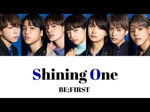 Shining One  ╴BE:FIRST 【パート割り/歌詞】