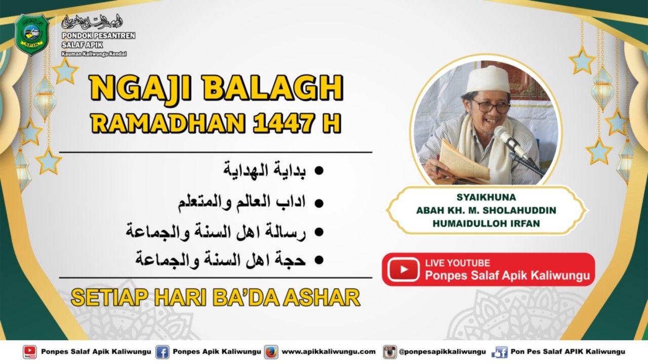 #8 NGAJI BALAGH RAMADHAN 1447 H - BIDAYATUL HIDAYAH || KAMIS 26 FEBRUARI 2026 M
