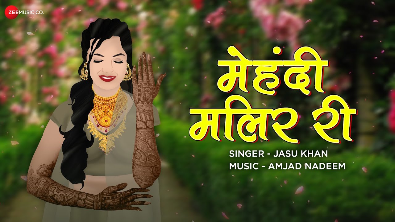  FolkSong   Mahendi Maleer Ri   Lyrical  Jasu Khan  Amjad Nadeem  New Rajasthani Folk Song 2023