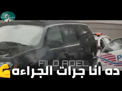 مهرجان بارد ممل شواحه حالات واتس