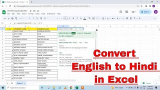 How to convert English To Hindi in Excel ? by using google translate formula in google sheets.