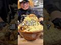 コールが通ってない!?#二郎系 #グルメ #食事