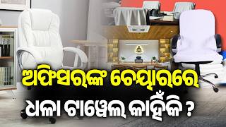 Why White Chairs Are A Popular Choice In Modern Offices ? Kalinga Tv