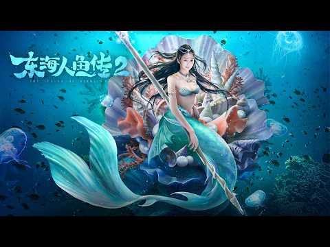 Legend Of Mermaid 2 Adventure Action Fantasy Love Story Romance Film Full Movie HD